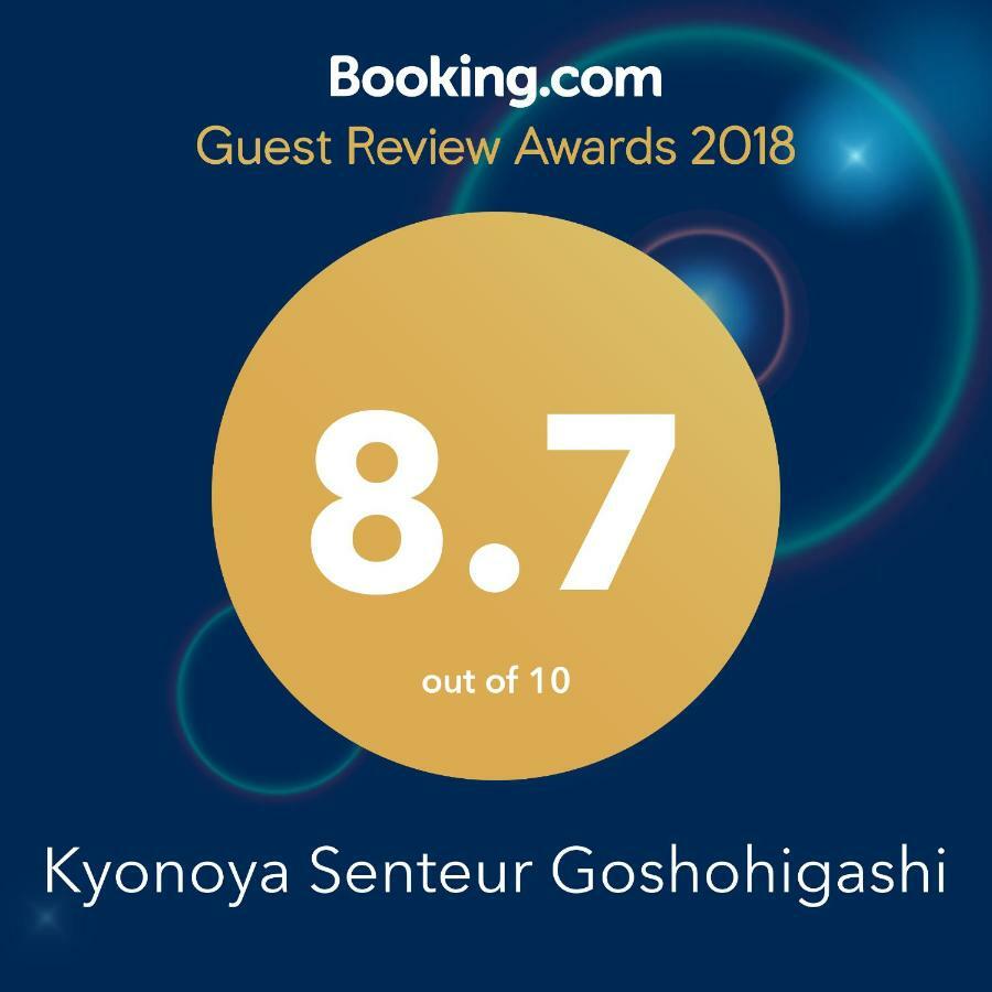 Kyonoya Senteur Goshohigashi Apartment Kyoto Ngoại thất bức ảnh
